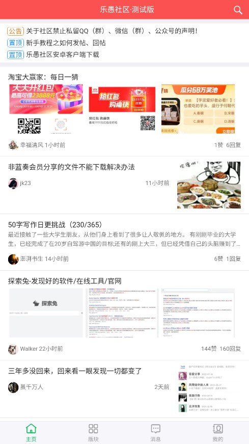 旺财资源库+1080P
