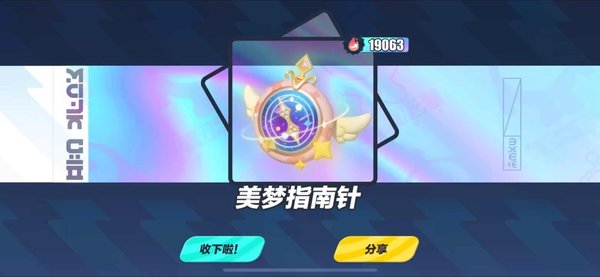 蛋仔派对抽奖模拟器2.0(新增蜜蜂dongdong羊)