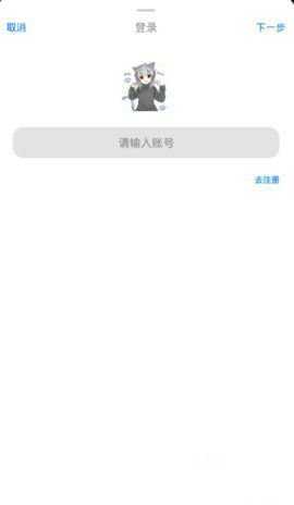 冷狐宝盒app