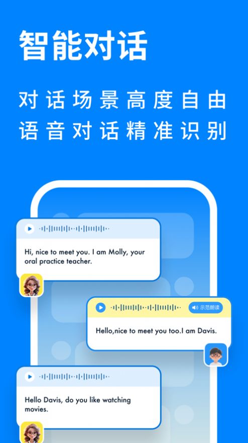 新述
