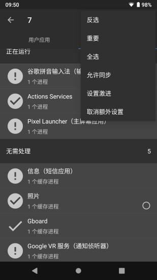黑阈官方版