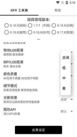 8p比例修改器免费
