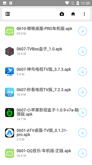 夜音宝盒白夜科技