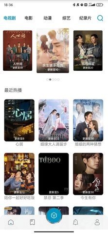 贝贝影视旧版本