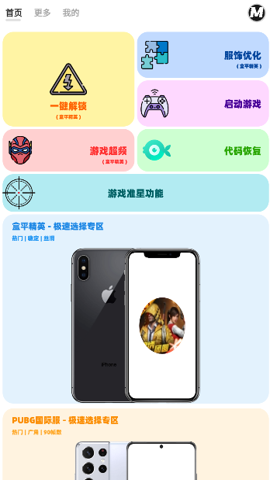 zrhztop画质怪兽2.0