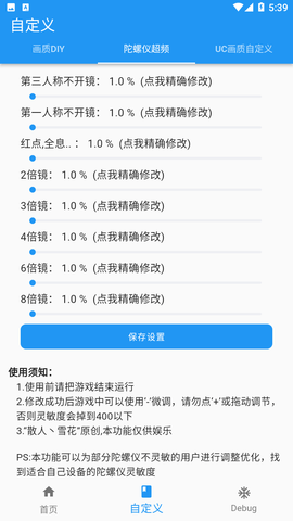 zrhztop画质怪兽2.0