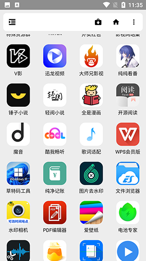 夜音宝盒白夜科技
