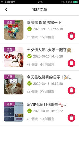 1733游戏盒子