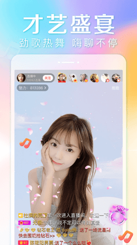 Pf.liveAPP
