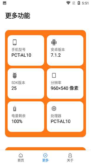juzi666cc画质助手144帧