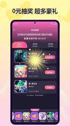 V8皮肤软件
