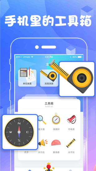 华为AR测量