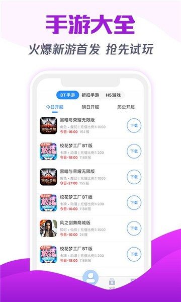 cu小游戏官方版