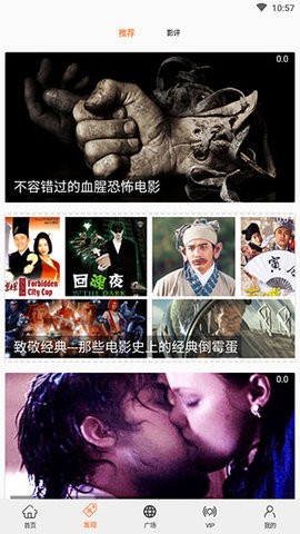 美剧侠apk