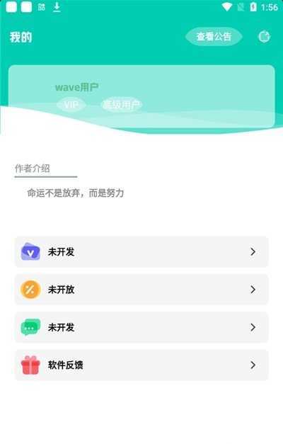 帧率显示器安卓