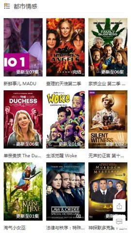 美剧吧tv版官方