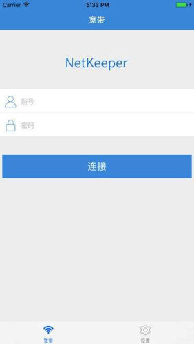 netkeeper安卓版