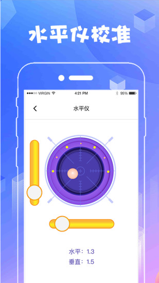 华为AR测量