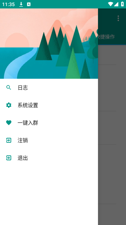 新魔法抢购