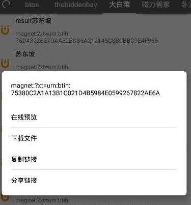 鲨鱼搜索如何使用（鲨鱼搜索配合什么使用）