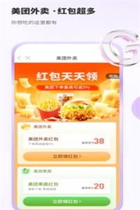 豆乐购最新版