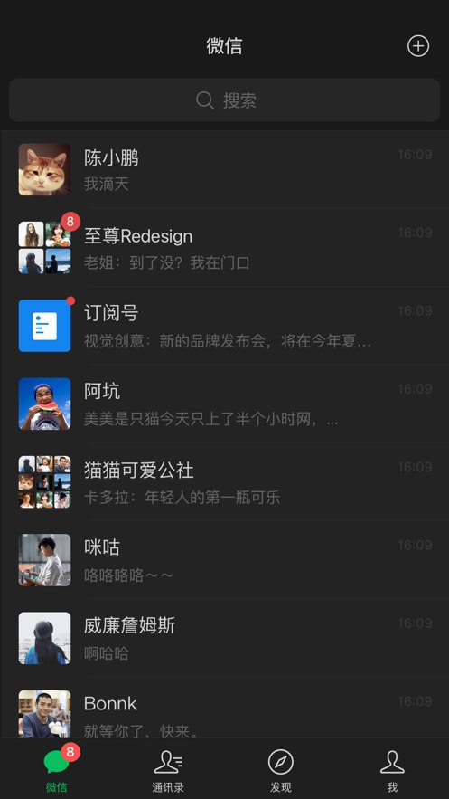 腾讯混元助手