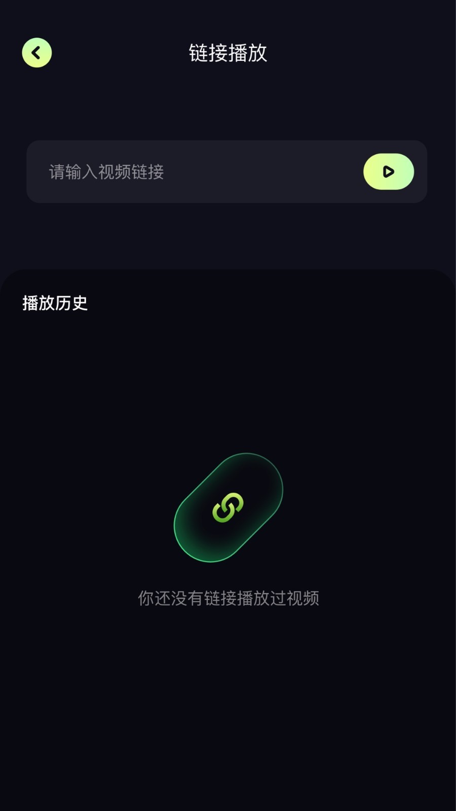 竹叶视频编辑