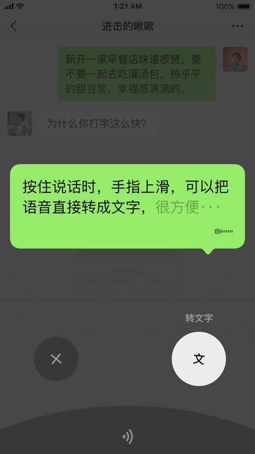 腾讯混元助手