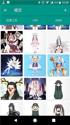 live2dviewerex最新版