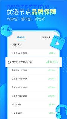 极光动态ip官方版