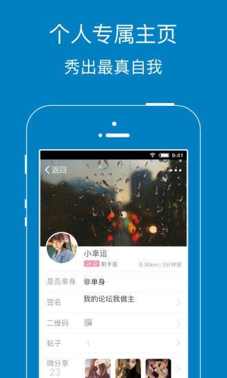 暨阳论坛