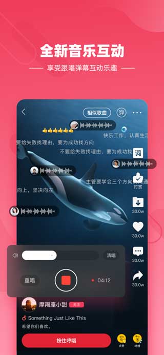 快音Kuaiyin
