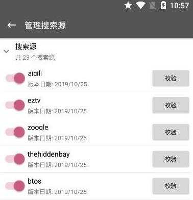 鲨鱼搜索如何使用（鲨鱼搜索配合什么使用）