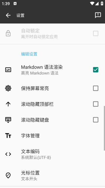 轻羽写作专业版