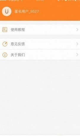 章鱼搜索安卓版