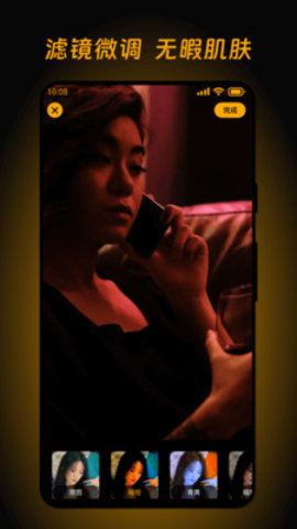 酷玩壁纸app