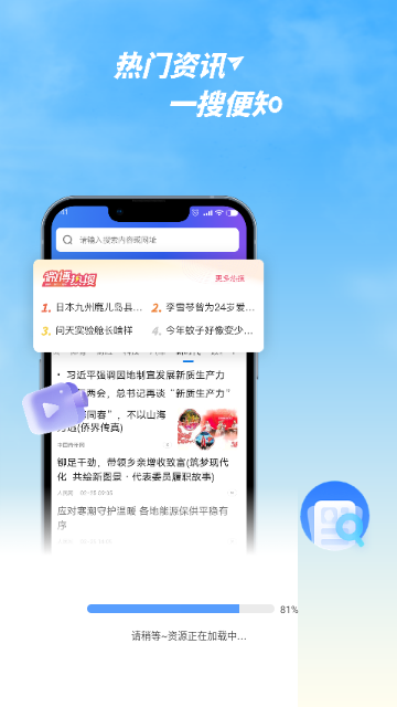V浏览器无广告版