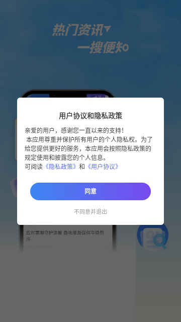 V浏览器无广告版