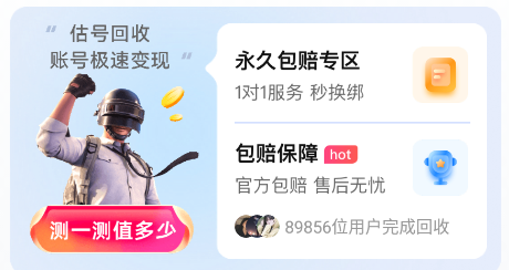 租号鹅