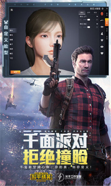 hyperlmu陀螺仪正版