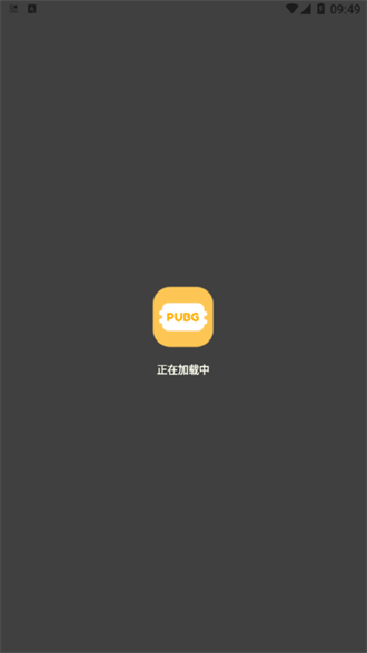 fk工具箱无卡密