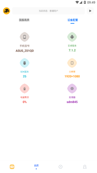 fk工具箱无卡密