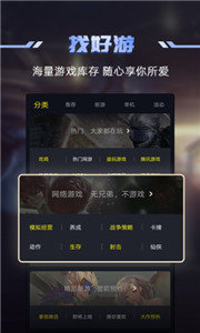 4339游戏