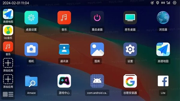 氢桌面