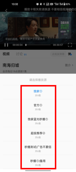 剧白白app