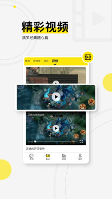 浩方电竞