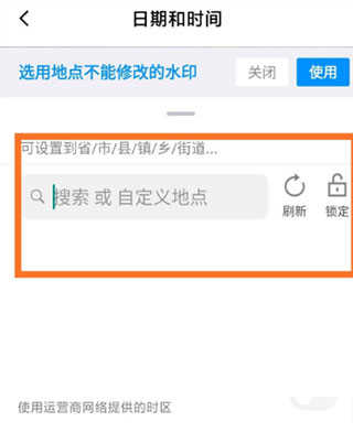 水印相机最新版本2023免费