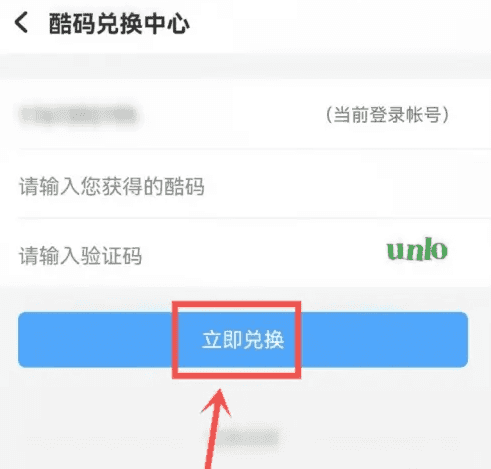 酷狗概念版app