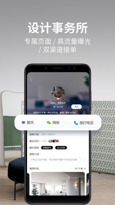 设计头条