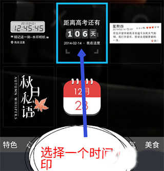 水印相机最新版本2023免费